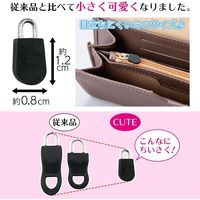 コモライフ ファスナー修理セットCUTE 390066 1組(8個)