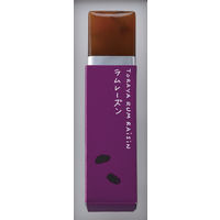 〈とらや〉小形羊羹ラムレーズン10本入 1箱 三越伊勢丹 紙袋付 手土産 ギフト 和菓子 バレンタイン