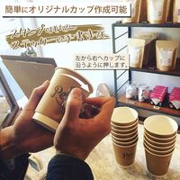 BMターゲット ６０口径　断熱クラフト二重カップ　４オンス　１２０ｍｌ 004533016 1箱(40個×25パック 計1000個入)（直送品）