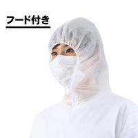 【防護服】 小野商事 エースグローブ 不織布つなぎ服 フード付き L WS6800 白 1セット（10着）
