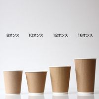 BMターゲット 90口径 断熱エコクラフトカップ 12オンス 400ml 004533019 1箱(50個×20パック 計1000個入)（直送品）