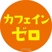 サントリー GREEN DA・KA・RA（グリーン ダカラ）やさしい麦茶 2L 1箱（9本入）（わけあり品）