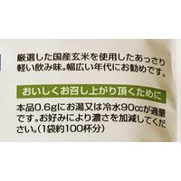 ホシザキ 【ホシザキ給茶機　専用パウダー】毎日彩香　玄米茶　60g 313523 1セット（60g×5袋）（直送品）