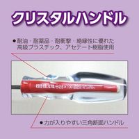 エスコ 2本組 [+ ー]ドライバー(スタビー型 クリスタル) EA557CB 1セット(10組)（直送品）