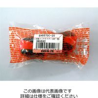 エスコ 2本組 [+ ー]ドライバー(スタビー型) EA557DC-20 1セット(10組)（直送品）