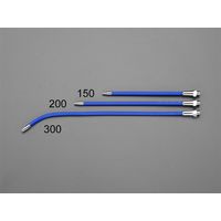 エスコ 2.3穴x170mm/G 1/8” フレキシブルノズル EA123AH-150 1セット(4本:1本×4個)（直送品）