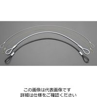 エスコ 0.45x900mm カットワイヤー(ステンレス製) EA628SA-13 1セット(20本)（直送品）