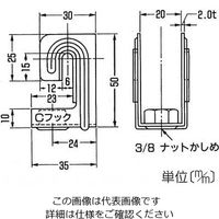 エスコ 3/8”穴 C型クランプ(2個) EA440AF-57 1セット(40個:2個×20セット)（直送品）