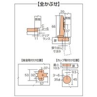 エスコ 35mmカップ ワンタッチスライド丁番(全かぶせ/2個) EA951CZ-351 1セット(20個:2個×10セット)（直送品）