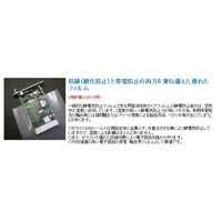 エスコ 100x200mm 非鉄金属/静電・酸化防止袋/100枚 EA944CL-100 1セット(400枚:100枚×4袋)（直送品）