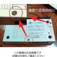 M5x 8mm/T10 TORXスリムヘッドスクリュー(ステンレス/8個) EA949TD-51 1セット(80個:8個×10パック)（直送品）