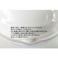 【アウトレット】富士ホーロー ムーミン 75周年限定 7cm マグ イエロー 1個 M75L-7MG.Y　琺瑯　ほうろう　マグカップ　食器