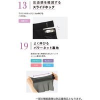 キュロット GCUL-2061-B5-19 1着 サーヴォ（直送品）