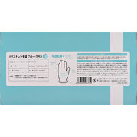 【使いきりポリエチレン手袋】 伊藤忠リーテイルリンク TPE手袋（26μ） SLDT-S B ブルー 1箱（100枚入）