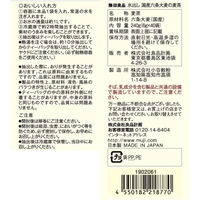 【まとめ買いセット】無印良品 水出し 国産六条大麦の麦茶 240g（1L用6g×40バッグ） 1セット（28袋） 良品計画