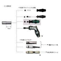 エスコ 3/8”x25mm [Hexagon]ドライバービット EA611DC-112 1セット(15本)（直送品）