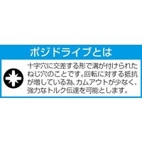 エスコ #1x25mm [Pozidriv]ドライバービット(ステンレス製) EA611BJ-41 1セット(15個)（直送品）