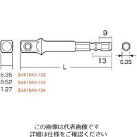 エスコ 1/2”DRx1/4”HEX/72mm ソケットアダプター EA618AX-134 1セット(10本)（直送品）