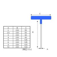 エスコ 5.0x230mm [BallーHexagon]T型レンチ EA573BR-5 1セット(10本)（直送品）
