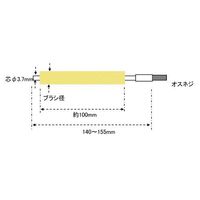 エスコ 16mm ブラシヘッド(真鍮製) EA109CV-16 1セット(10本)（直送品）