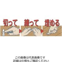 エスコ 20g 木材補修ねんどパテ(ブラウンオーク) EA934SB-4 1セット(200g:20g×10個)（直送品）