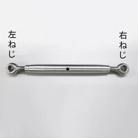 エスコ M5x 80mm ターンバックル用スリーブ(ステンレス製) EA638SG-5 1セット(10個)（直送品）