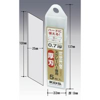 エスコ スクレーパー替刃(EA524LPー200用) EA524LP-1 1セット(75枚:5枚×15パック)（直送品）