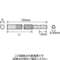 エスコ 8.0x150mm [Hexagon]ドライバービット EA611BR-280 1セット(10本)（直送品）