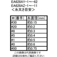 エスコ #30x 400m 縫糸(ポリエステル製/茶) EA628AY-3 1セット(10巻)（直送品）