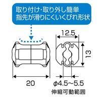 エスコ マグネットキャッチ(ドライバービット用/2個) EA651D 1セット(20個:2個×10組)（直送品）