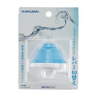 エスコ 呼13 水栓シャワーヘッド(ブルー) EA468BY-1 1セット(10個)（直送品）