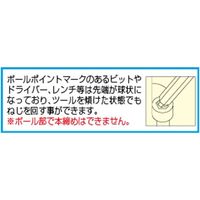 エスコ 10mmx374mm [Ball Hexagon]キーレンチ(超ロング) EA573EE-10 1セット(10個)（直送品）