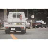 エスコ 510x110mm [高圧ガス]車輌警戒標識(粘着式) EA983MA-110 1セット(10本:1本×10枚)（直送品）