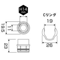 エスコ 14x 23mm オフセットアダプター用ソケット EA813A-314 1セット(5個)（直送品）