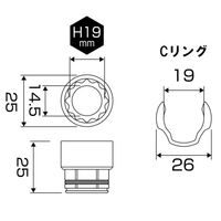 エスコ 19x 25mm オフセットアダプター用ソケット EA813A-319 1セット(5個)（直送品）