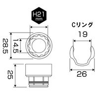 エスコ 21x 25mm オフセットアダプター用ソケット EA813A-321 1セット(5個)（直送品）