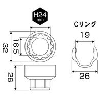 エスコ 24x 26mm オフセットアダプター用ソケット EA813A-324 1セット(5個)（直送品）