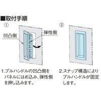 エスコ プルハンドル(ブラック) EA948BL-201 1セット(10個)（直送品）