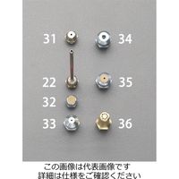 エスコ M12 静音ノズル(EA123ABシリーズ用) EA123AB-32 1セット(10個)（直送品）