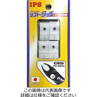 エスコ [EA532ACー2用] 200mm ソフトカバー(2組) EA532AC-12A 1セット(20組:1組×20セット)（直送品）