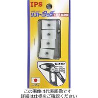 エスコ ソフトカバー(EA531HD用・2組) EA531HD-10A 1セット(20組:1組×20セット)（直送品）