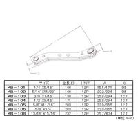エスコ [ 5/8”x11/16”] ラチェットメガネ(オフセット型) EA602KB-105 1セット(3本)（直送品）