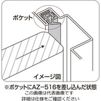 ハイロジック スライド加工AZシリーズピンチブロック 2200 AZ-516 1本（直送品）