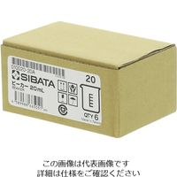 柴田科学 ビーカー 20mL 6入 010020-20A 1箱(6個)（直送品）