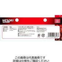 藤原産業 SK11 フィルターロックSVCー003 SVC-003 1セット(2個)（直送品）