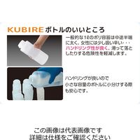 サンプラテック KUBIREボトル(ディンプル付ボトル) ※ケース販売(10本入り) 27315c 1箱(10個)（直送品）