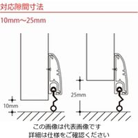 ハイロジック 下框用ピンチブロック 1500 ステンカラー FL-AQ-1500 1本（直送品）