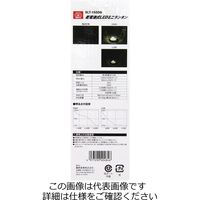 藤原産業 SK11 乾電池式ミニランタンSLTー150DB SLT-150DB 1個（直送品）