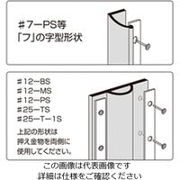 ハイロジック 金具 100 茶（片面塗装） P-5 1セット（20本）（直送品）