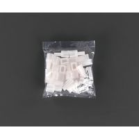 エスコ [1極・ロック付] 250シエルセット(10組) EA538RA-36R 1セット(100組:10組×10袋)（直送品）